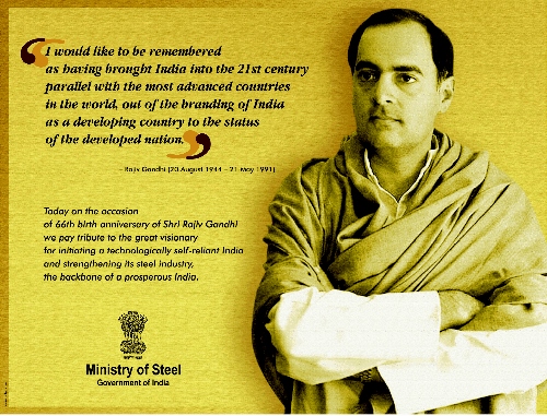 Rajiv Gandhi Photos (10)